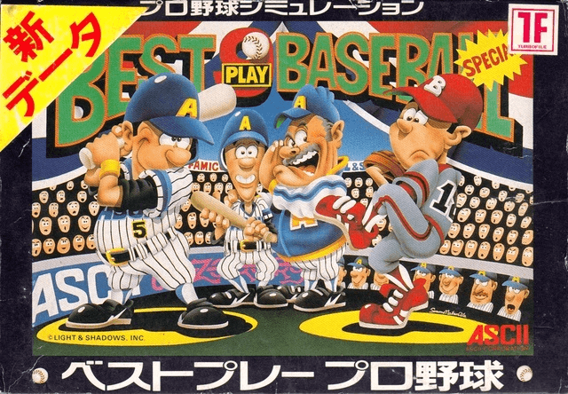 Best Play Pro Baseball Yakyuu box art for Famicom